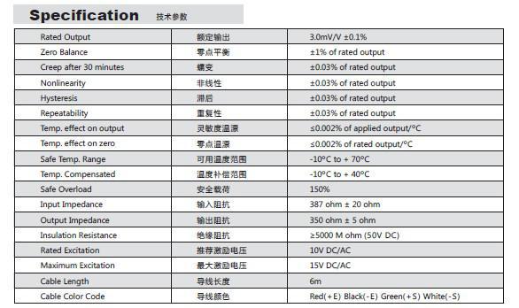 BSS-5000KG傳感器